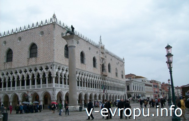 Что бы увидеть Дворец Дожей в Венеции нужно купить страховку для визы