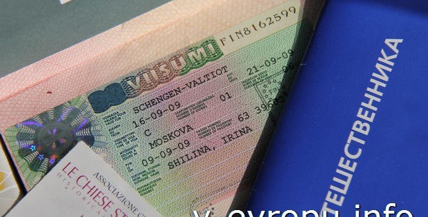 Отзывы туристов о получении визы в Австрию