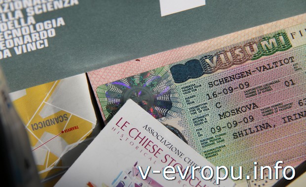 Готовим документы на визу в Австрию
