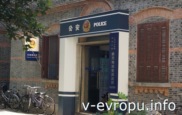 полиция Шанхая