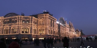 История ГУМа в Москве