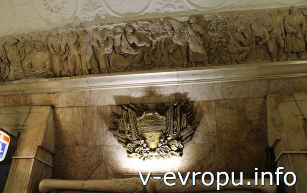 Декор центрального зала метро "Новокузнецкая"