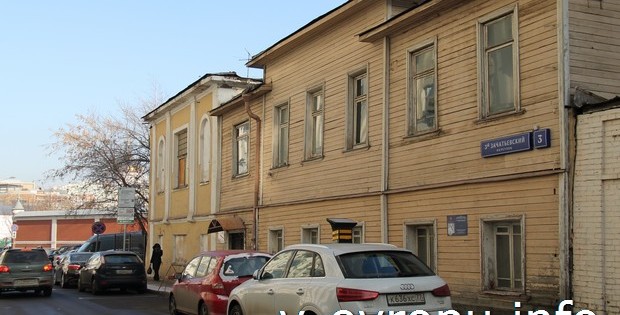 Дом Шаляпина в Зачатьевском переулке