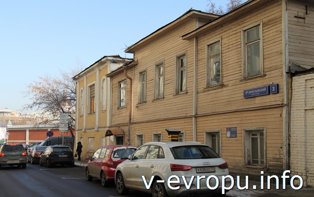 Фото дома Шаляпина в Зачатьевском переулке. Вдалеке виднеется стена Зачатьевского монастыря