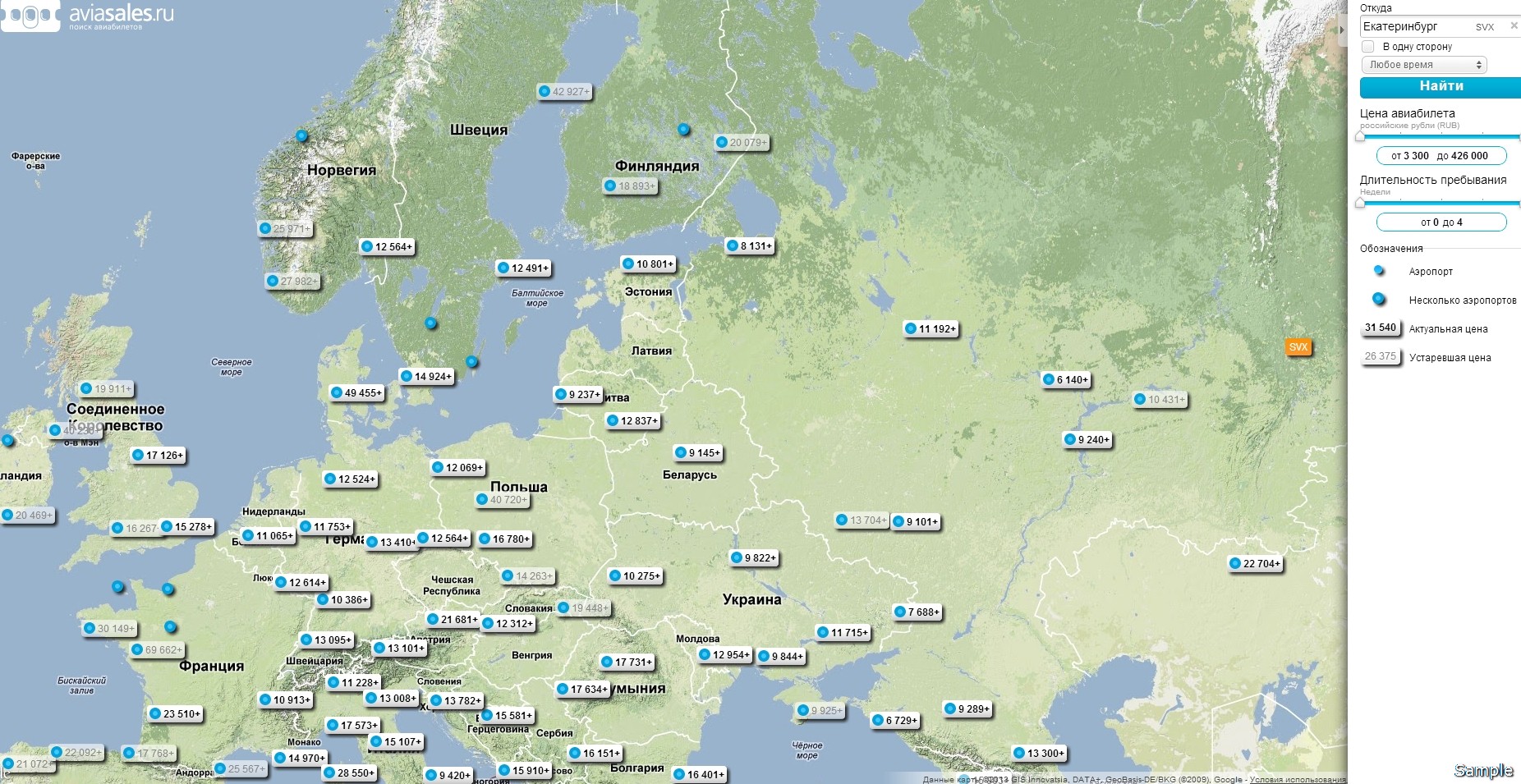 Карта цен Авиасейлса Екатеринбург - Европа
