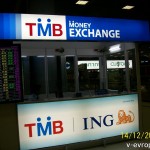 Банк ТМВ самый популярный банк в Бангкоке