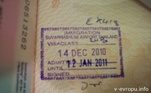 Штамп в паспорте при въезде в Таиланд