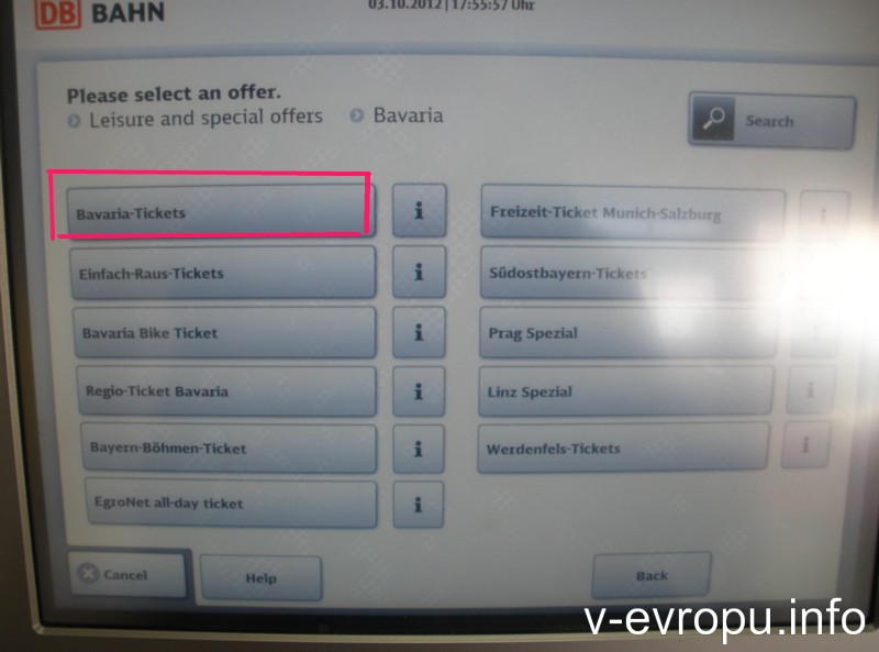 Как купить Баварский билет в красном автомате ДейтчеБан