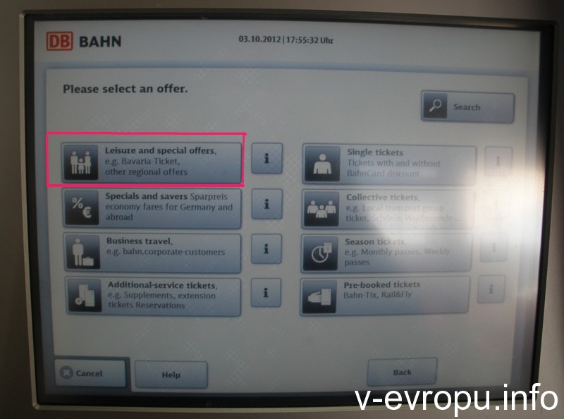 Как купить Баварский билет в красном автомате ДейтчеБан