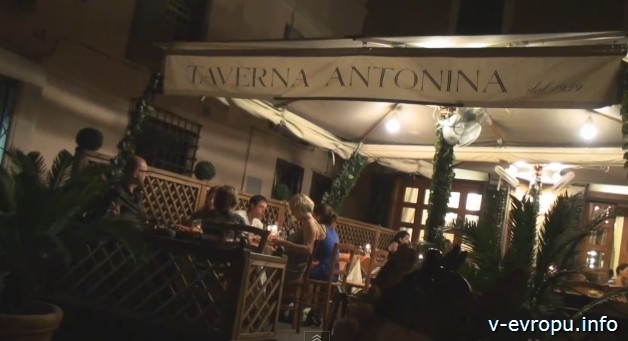 Рестораны Рима